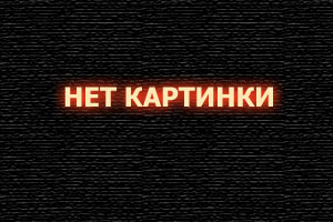 Сезон любви 1 сезон